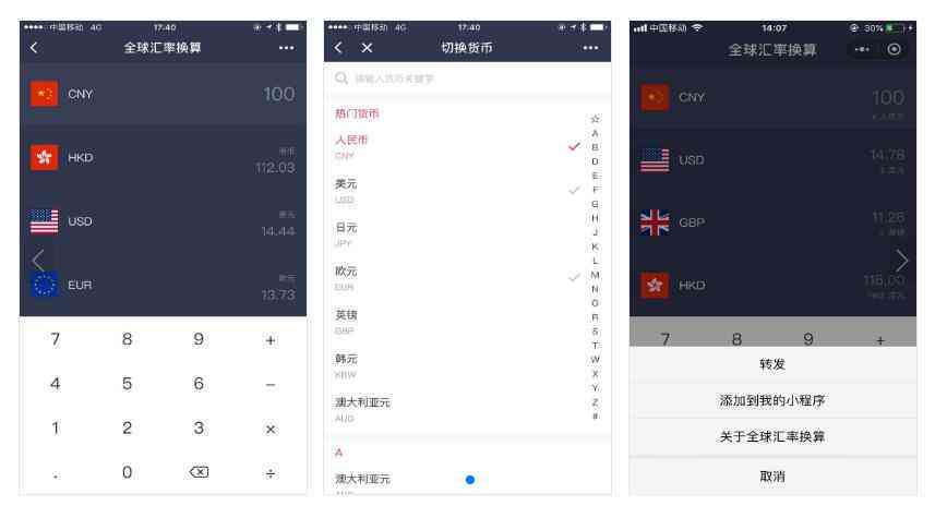 ai聊天文案生成器推荐免费小程序