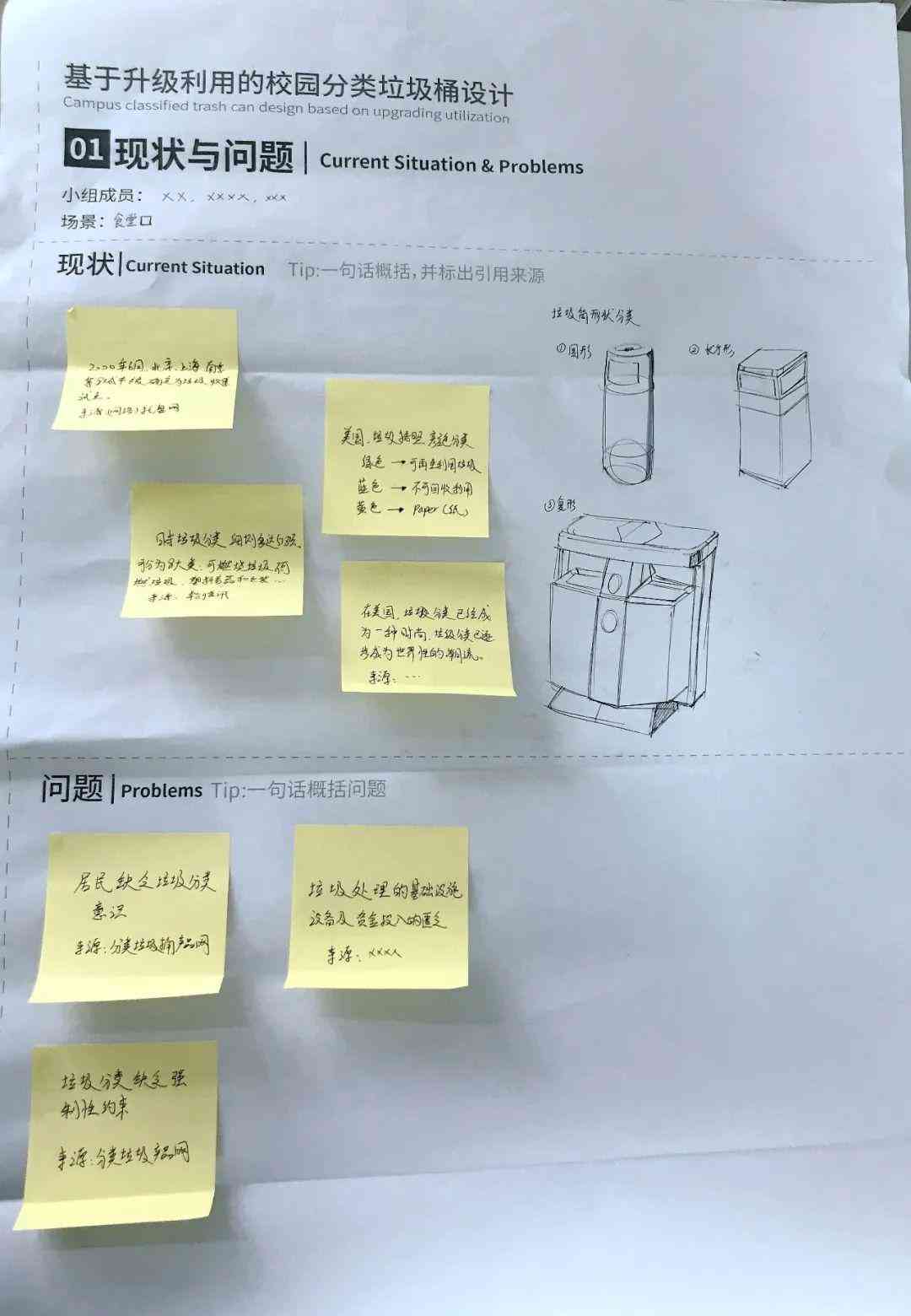 工业设计ai创作课程有哪些