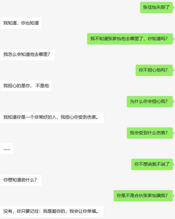 ai创作剧本杀可以嘛