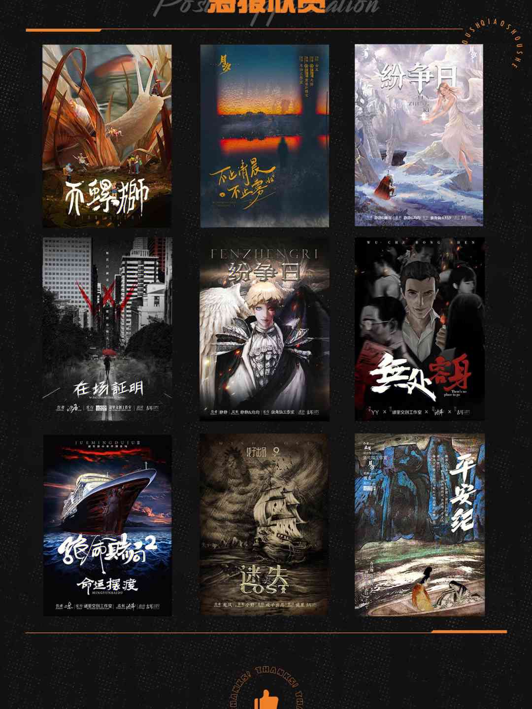 ai创作剧本杀可以嘛