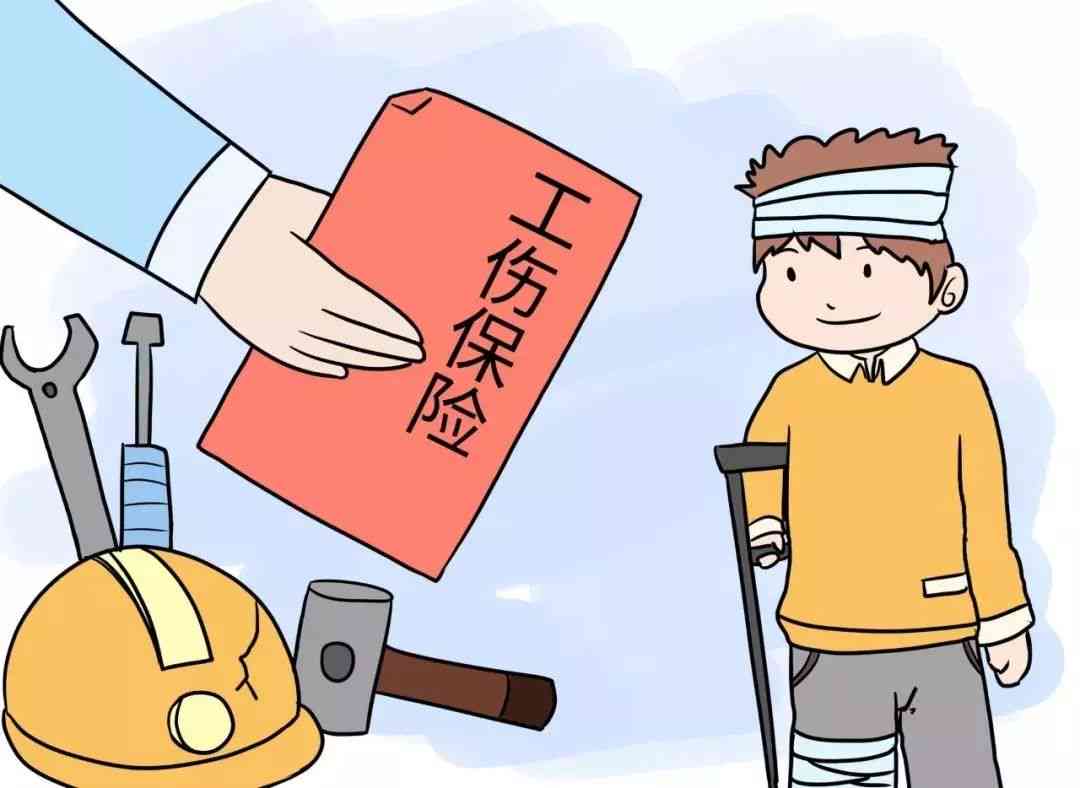 山迁安工伤赔偿标准