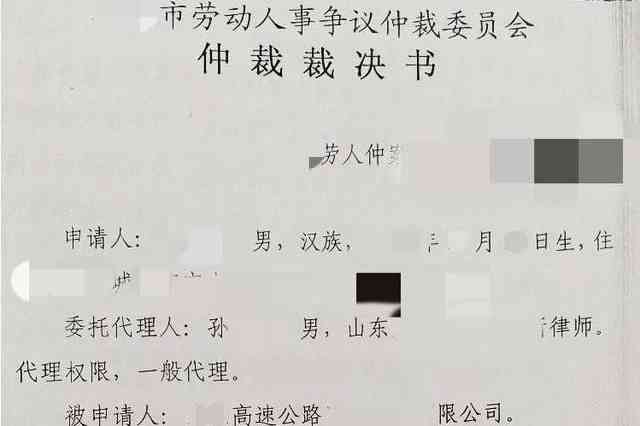 山迁安工伤赔偿标准