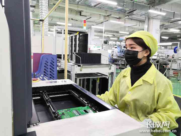 河北山工伤认定流程