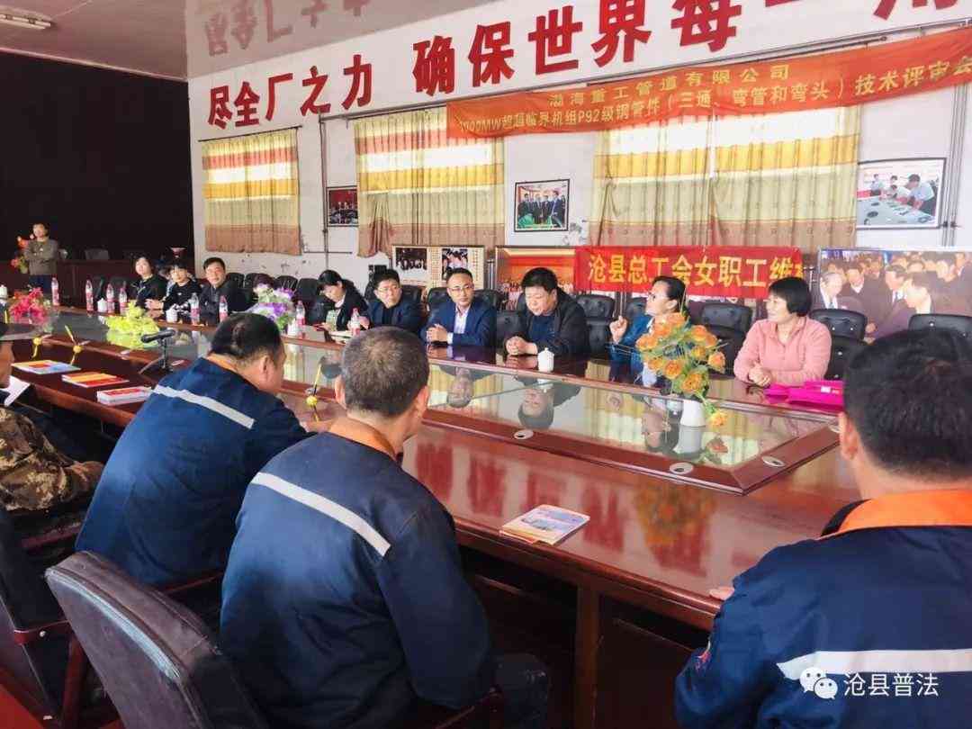河北山工伤赔偿基数