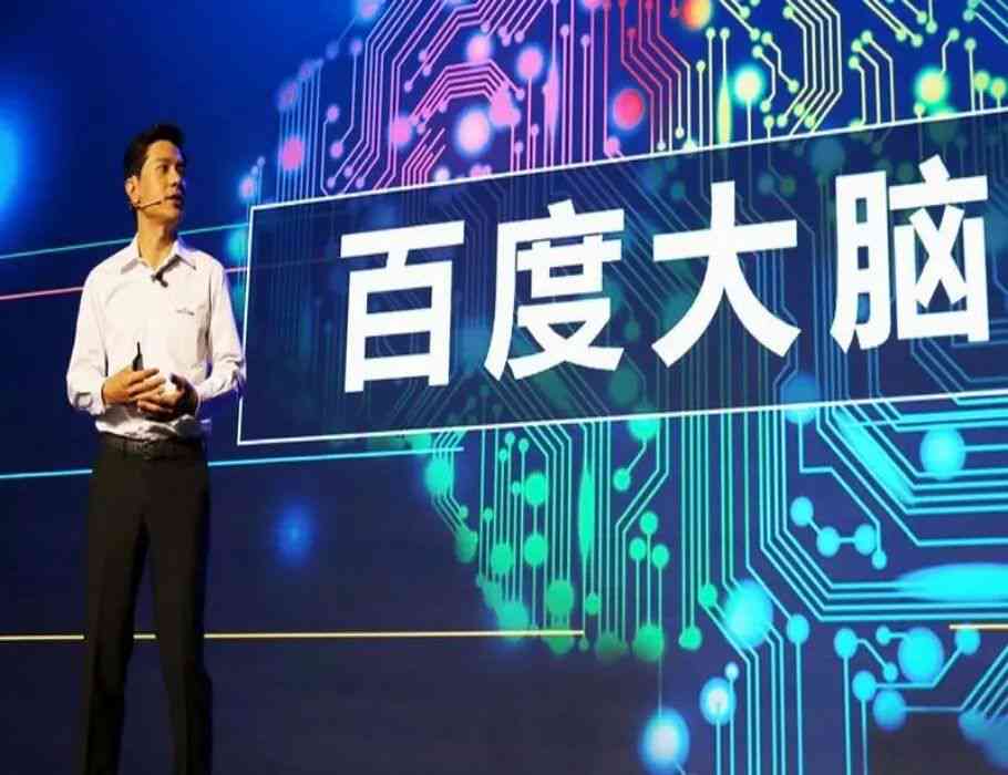 ai人工智能谢霆锋文案