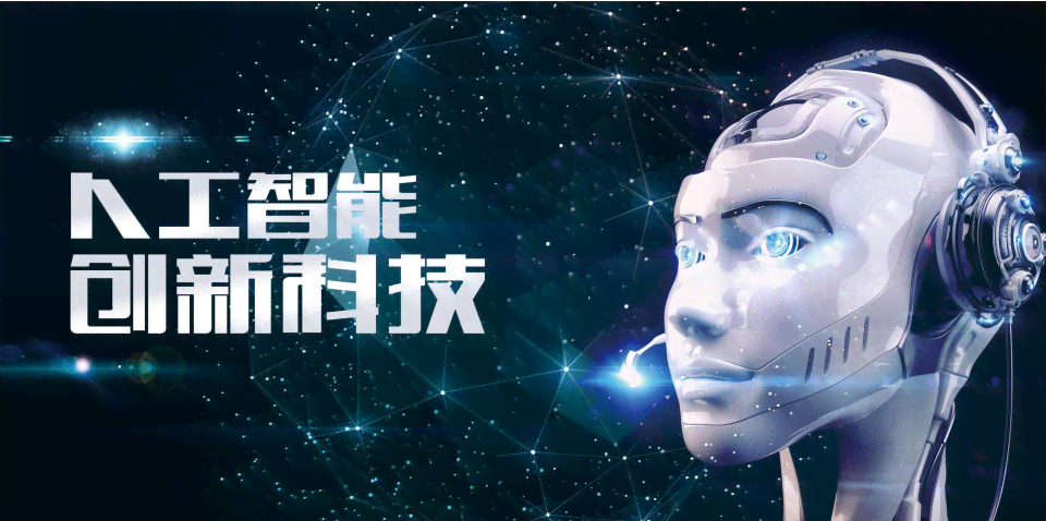 ai人工智能谢霆锋文案