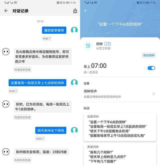 华为ai写作助手每日次数