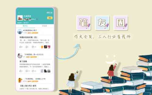 小米手机ai写作软件哪个好