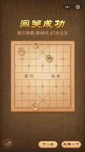 中国象棋游戏及其AI报告