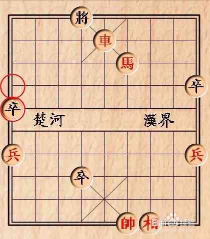 中国象棋游戏及其AI报告