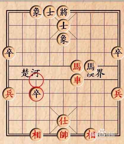 中国象棋游戏及其AI报告
