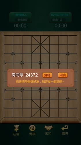 中国象棋游戏及其AI报告