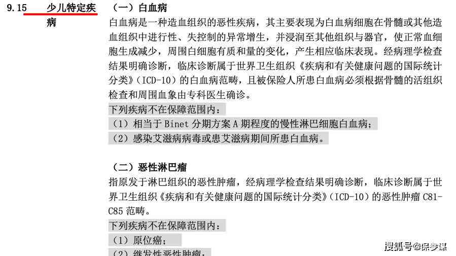 临淄区工伤误工费赔偿标准