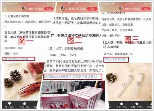 ai大白话写小红书文案