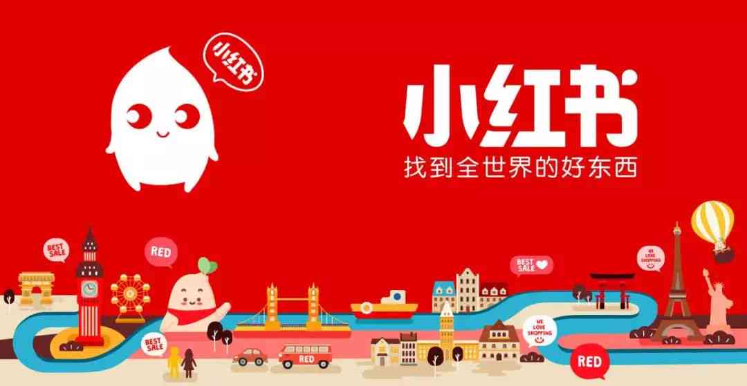 ai大白话写小红书文案