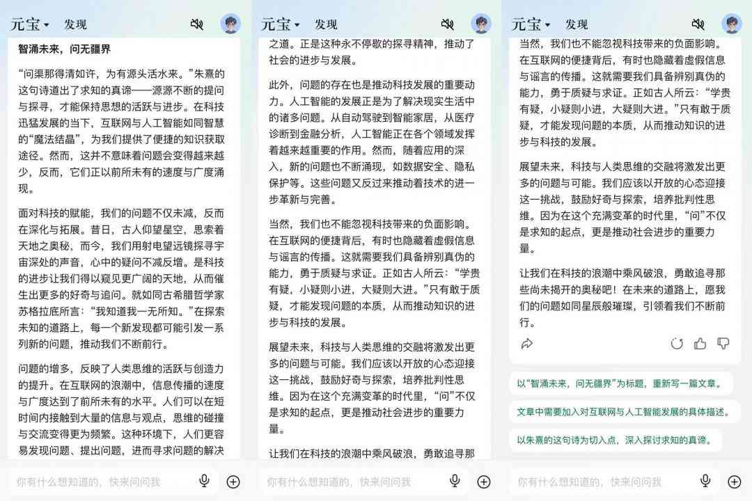 ai大白话写小红书文案