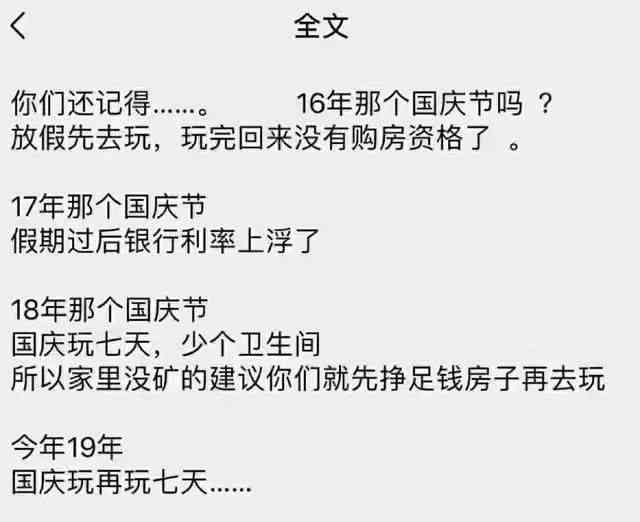 ai恋爱日记文案朋友圈