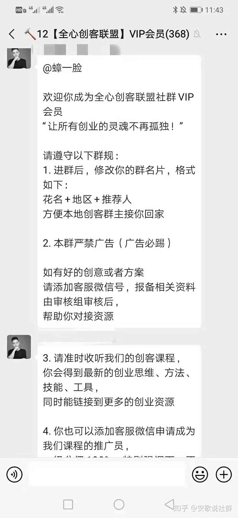 ai恋爱日记文案朋友圈
