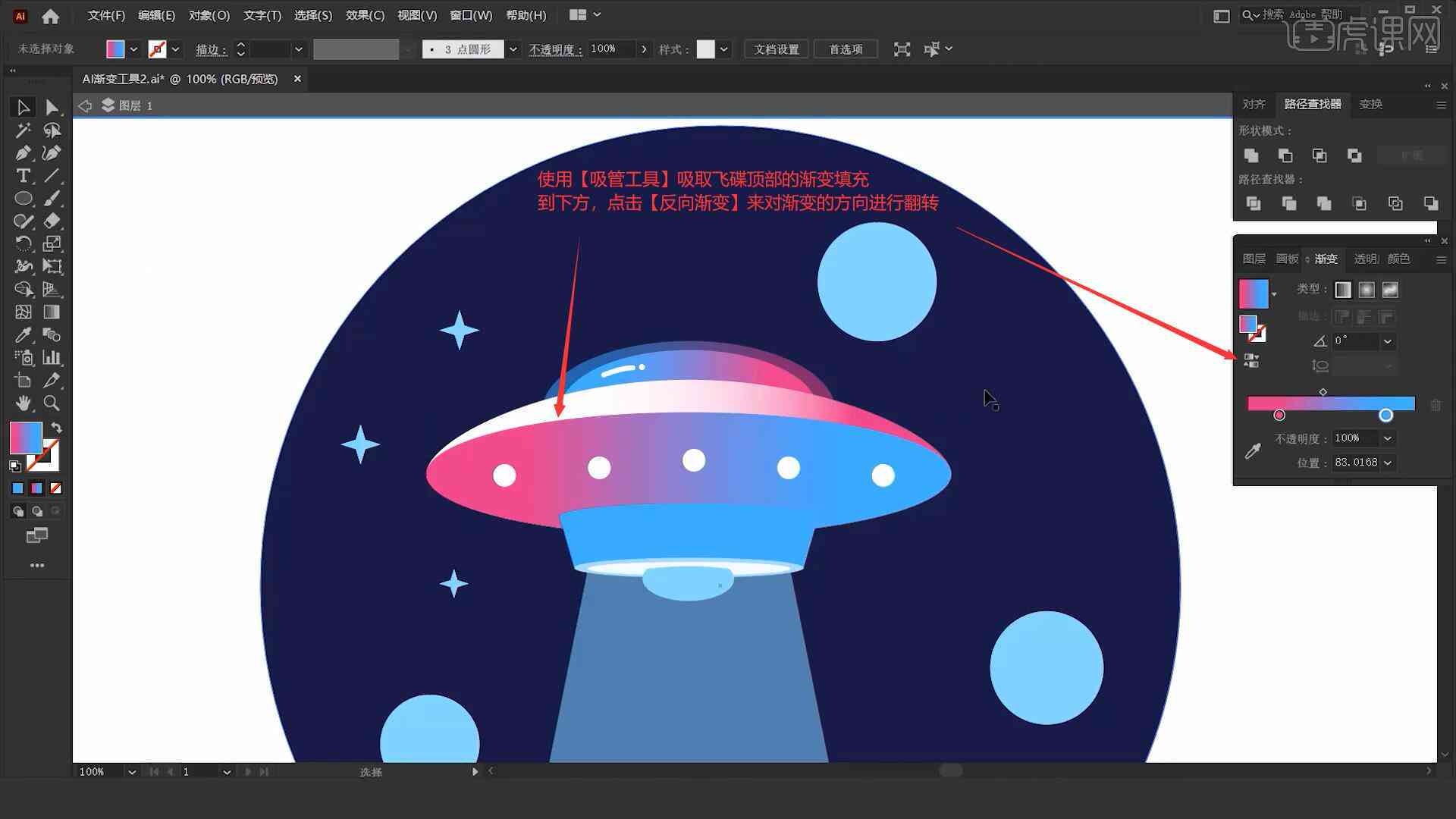 ai软件创作星