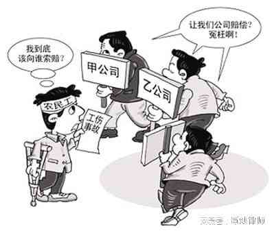 农民工工伤误工费找谁赔偿