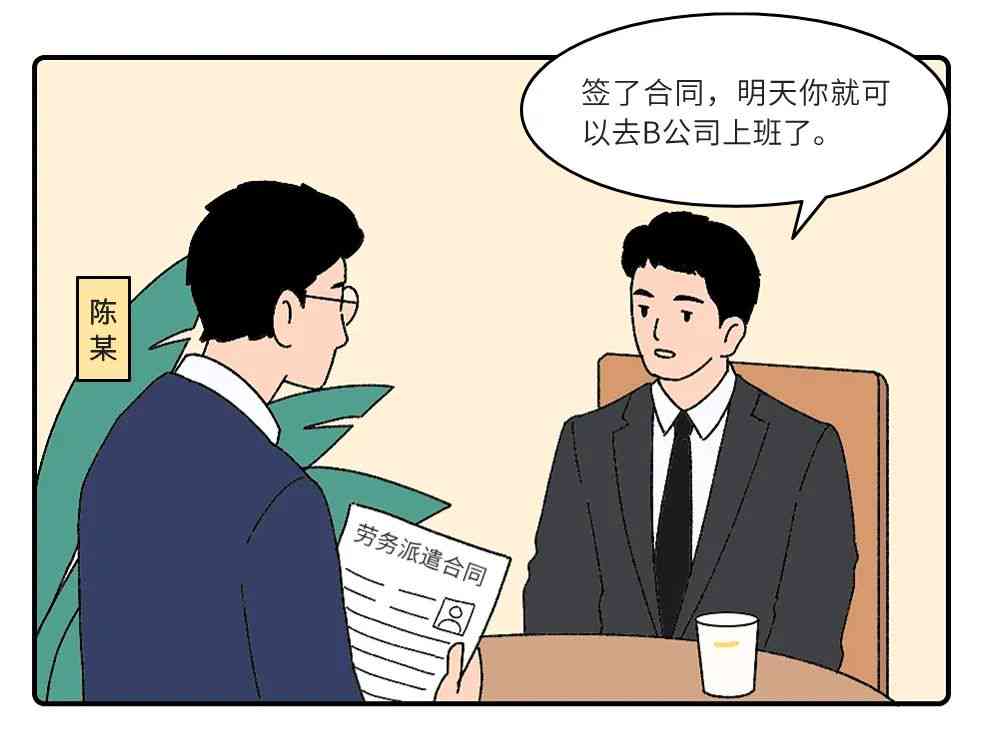 劳务派遣工伤误工费谁赔偿