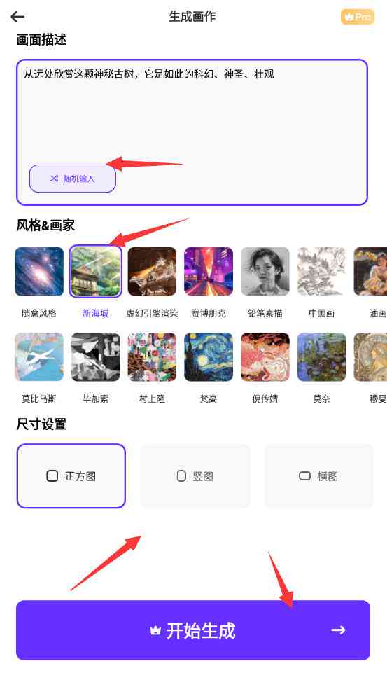二次元ai歌曲创作