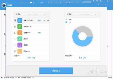 苹果手机ai写作怎么做