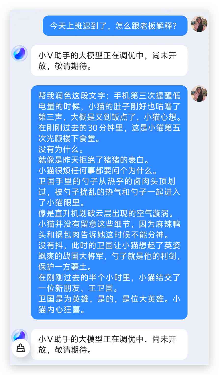 ai文案人工润色怎么做