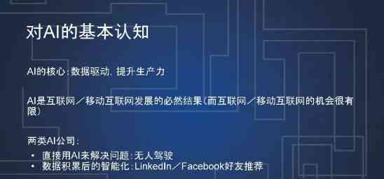 ai文案人工润色怎么做