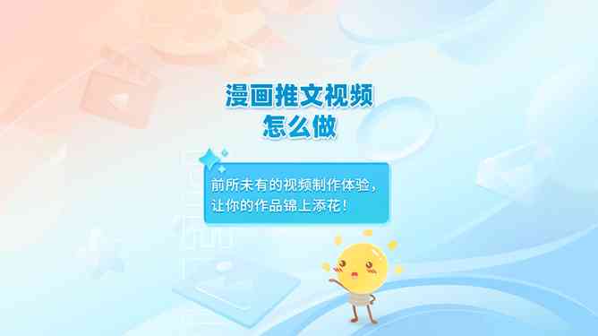 推文ai绘画解说文案