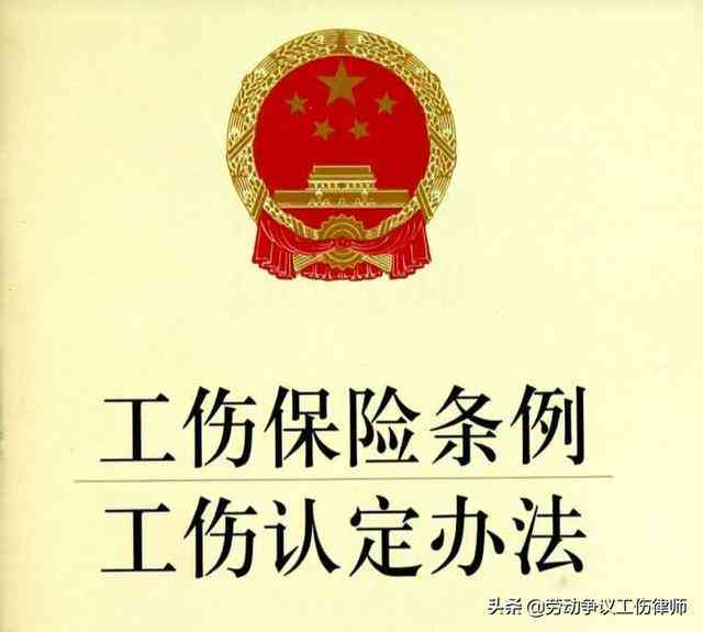 如何向公司赔偿工伤误工费