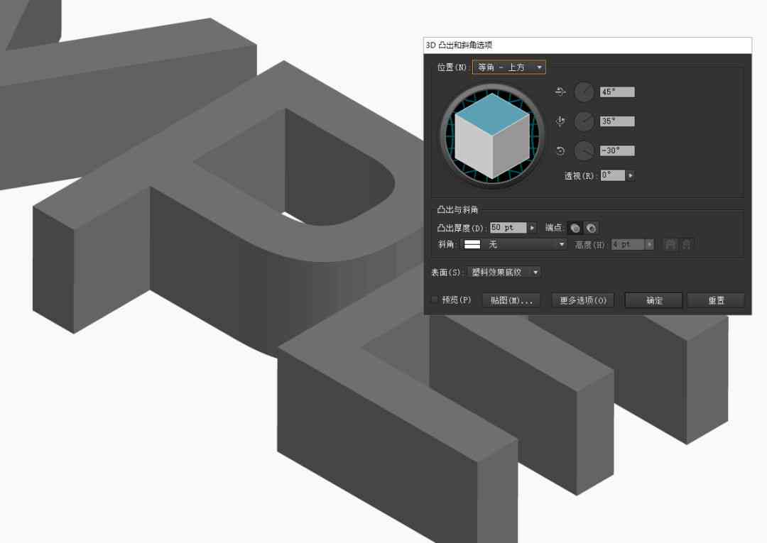 ai创作3d风入口特效
