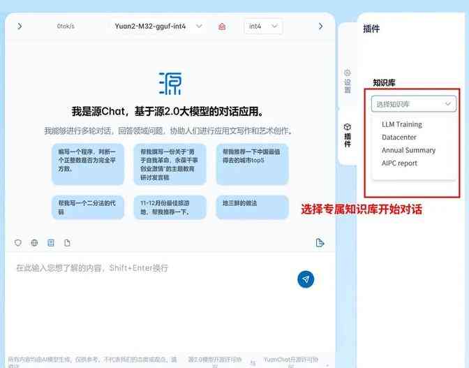 网上ai写作会不会被发现