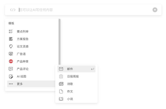网上ai写作会不会被发现