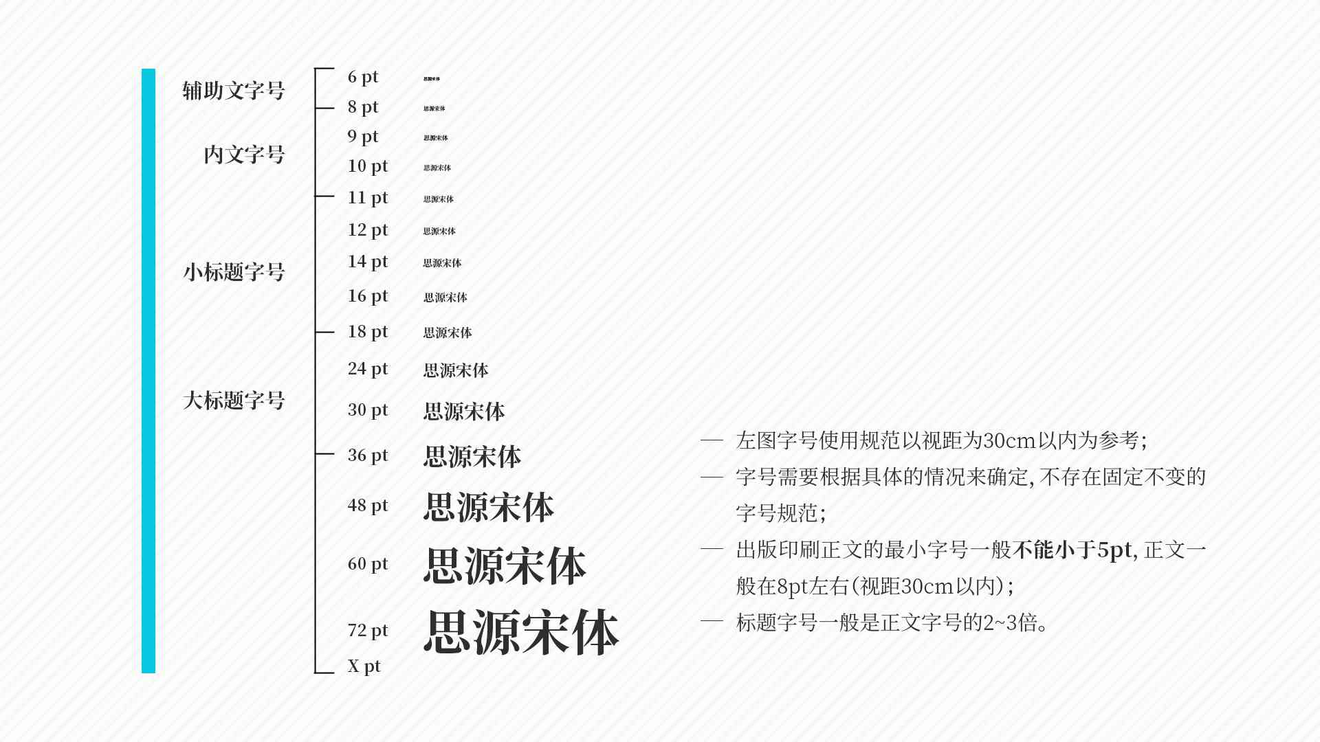 ai立体文字摘抄文案怎么写