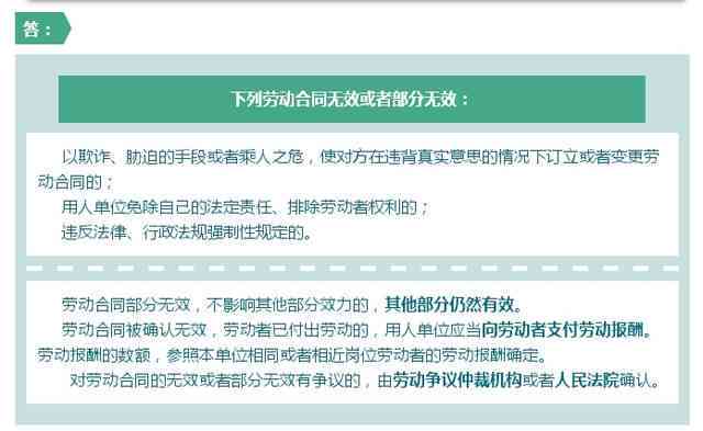 工伤误工费天数怎么认定