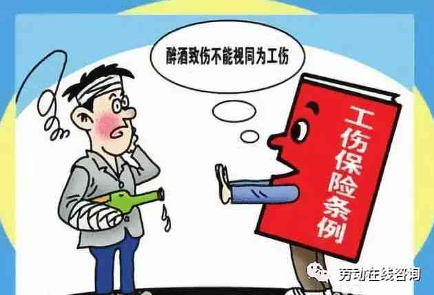 工伤误工费太少怎么办赔偿