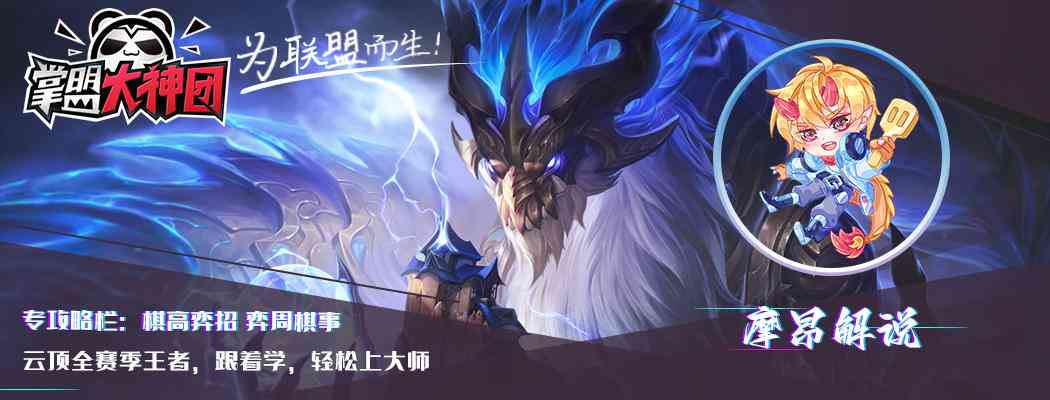 ai创作中国神话动物科幻机甲
