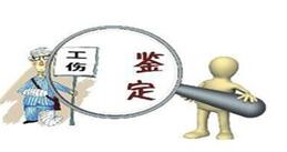 工伤误工费数额怎么算赔偿