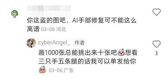 ai生成女生照片文案怎么做
