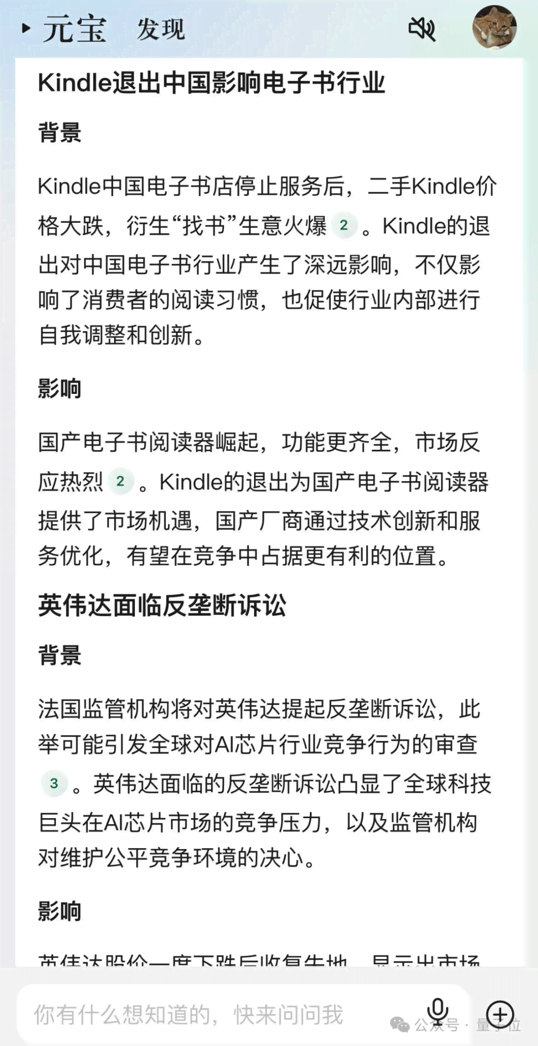 小艺ai帮写写总结用哪个文案