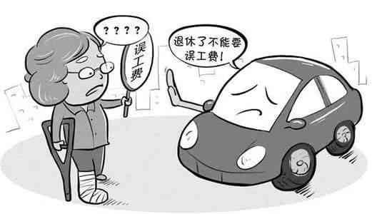 工伤误工费最多赔偿一年