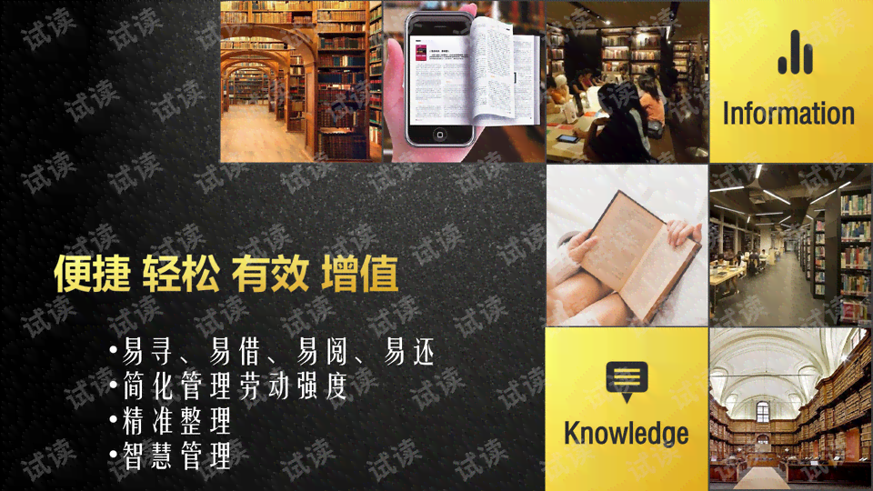 文案馆个人简介ai