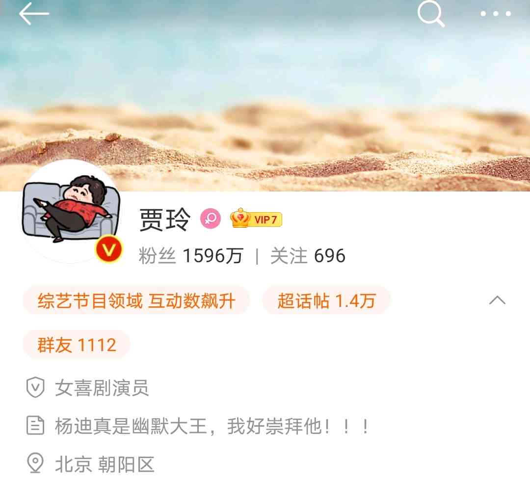 文案馆个人简介ai