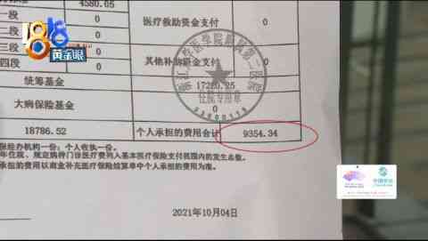 工伤误工费用赔偿几个月