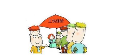 工伤误工费用赔偿几个月