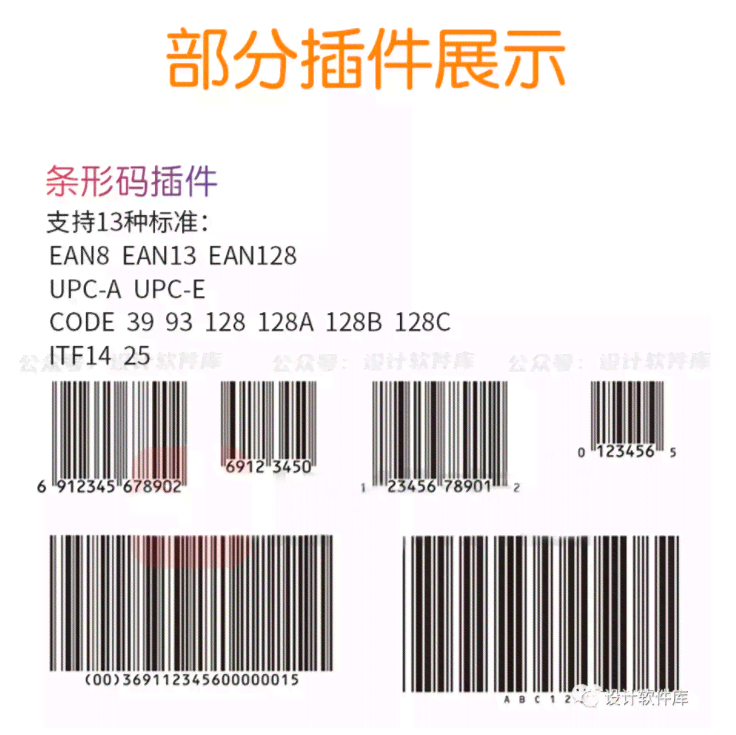 ai设计纸箱脚本