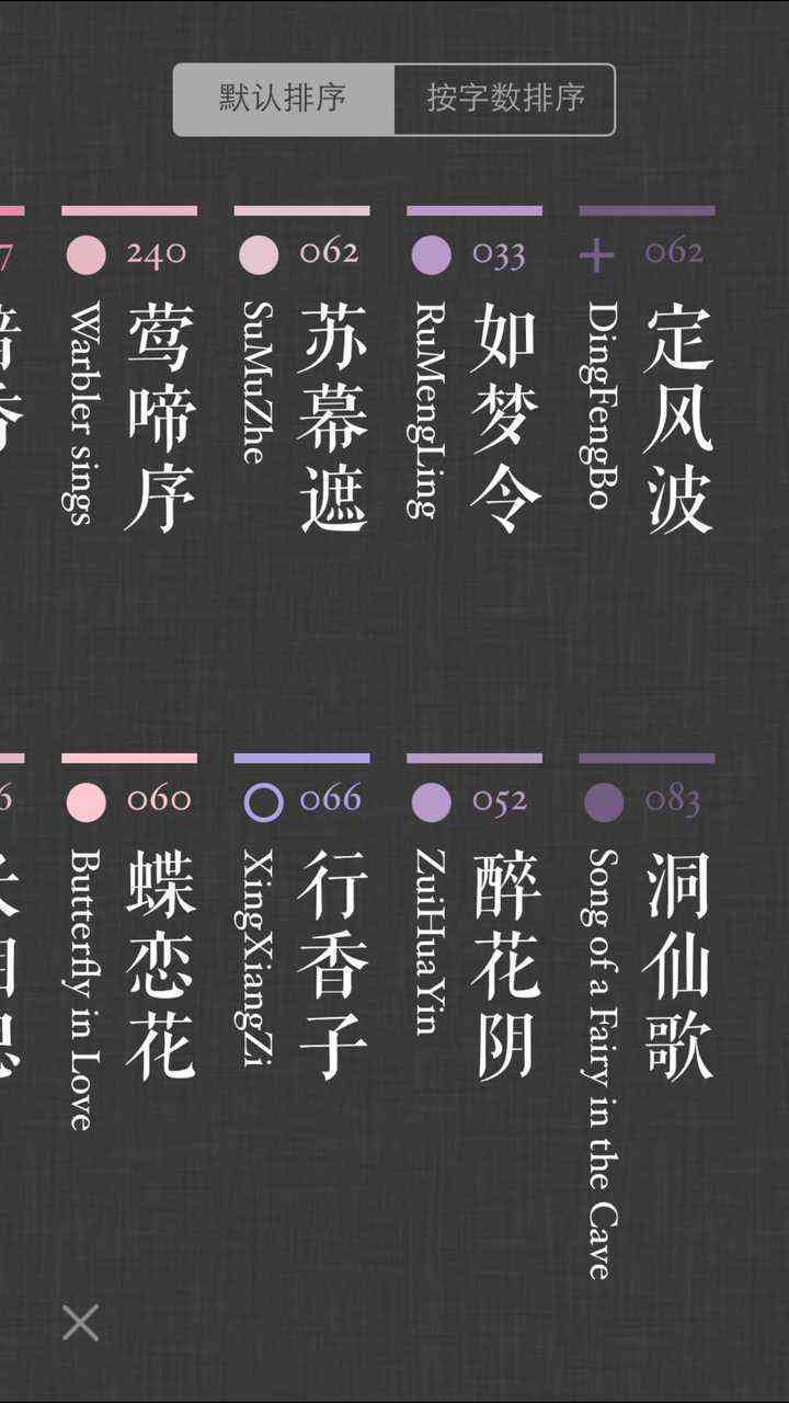 ai诗词字体创作教程