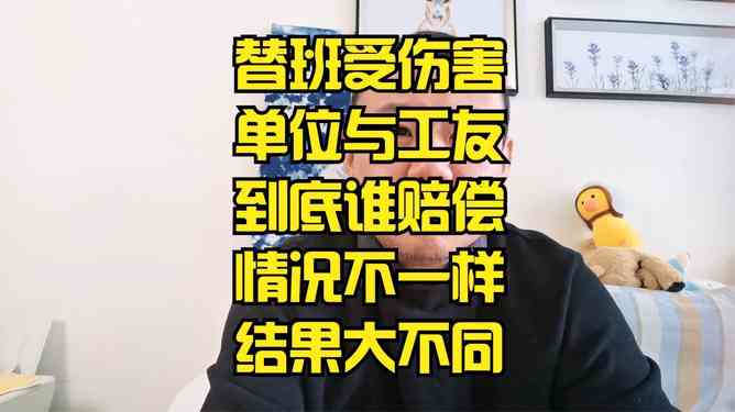 工伤误工费算不算工伤赔偿