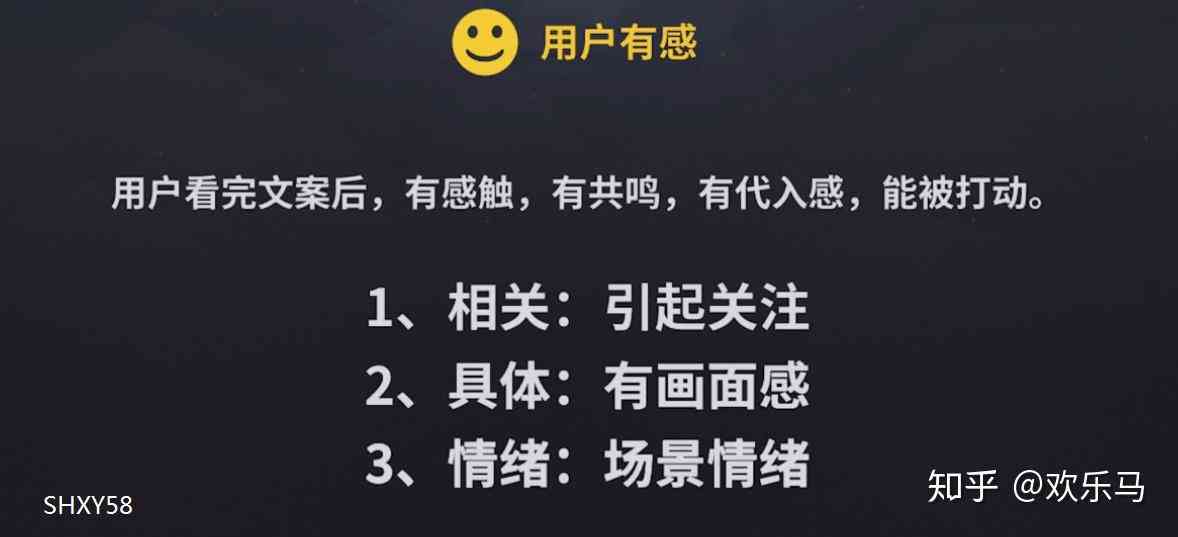 做美发写文案怎么用ai